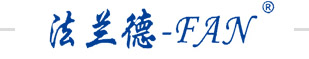 泰安法蘭德環(huán)保科技有限公司 泰安法蘭德環(huán)保科技有限公司